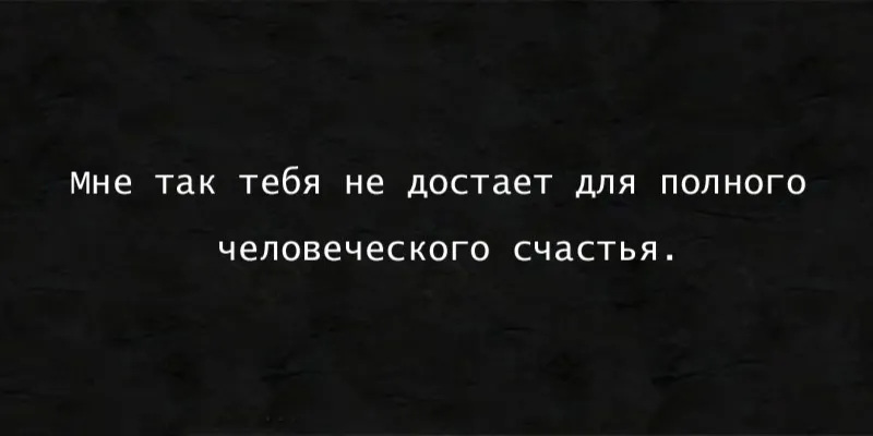 Эпитафия гравировка 18 | Эпитафии для гравировки | Гранит Центр