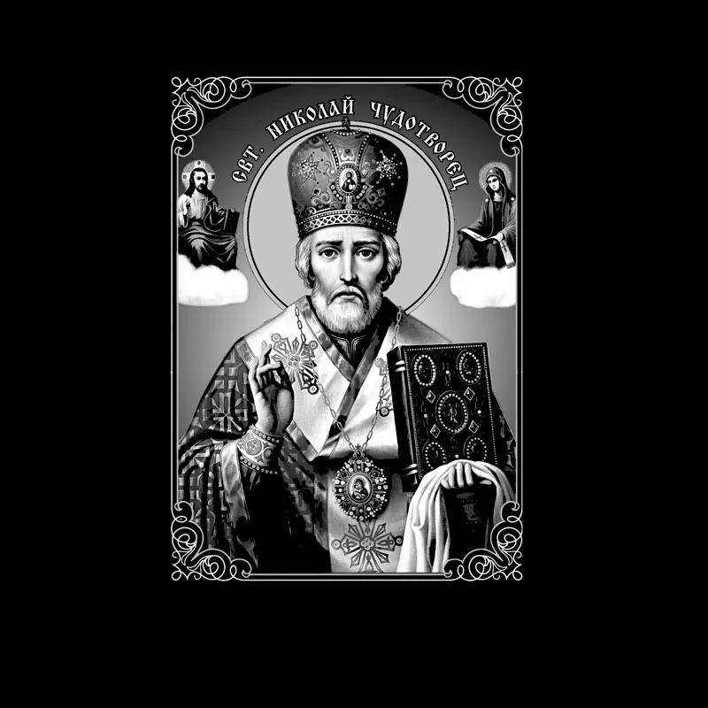 Икона гравировка 04 | Иконы для гравировки | Гранит Центр