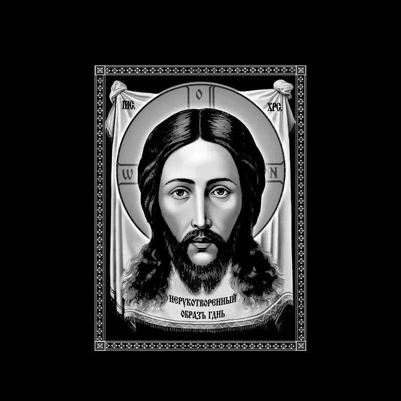 Икона гравировка 07 | Иконы для гравировки | Гранит Центр