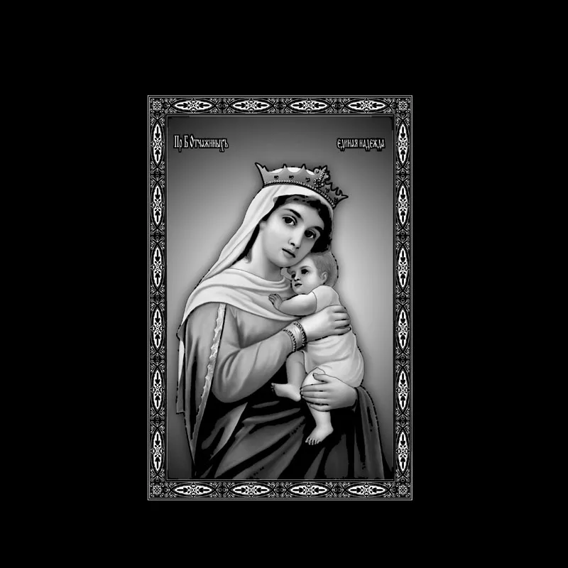 Икона гравировка 09 | Иконы для гравировки | Гранит Центр