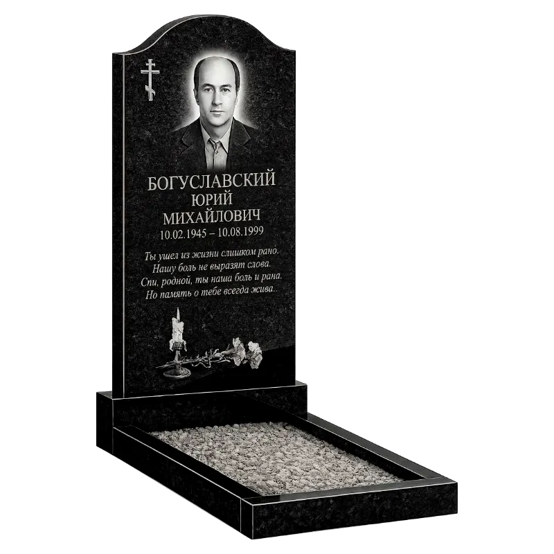 Памятник в комплекте фигурной формы № 4 | Акционная цена | Гранит Центр